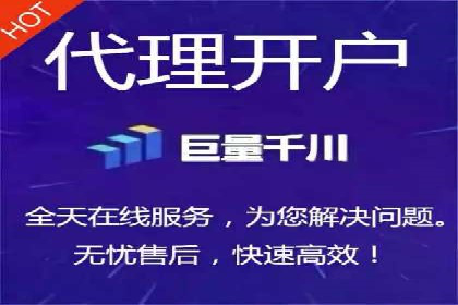 快速上手：信息流开户返点全流程解析